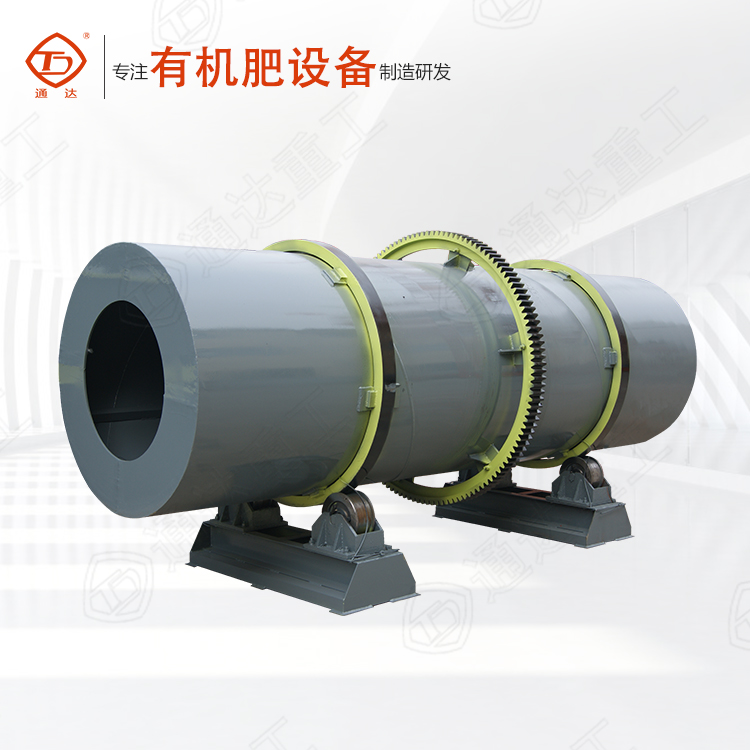 有機(jī)肥設(shè)備廠家告訴你：有機(jī)肥包膜機(jī)有多重要！